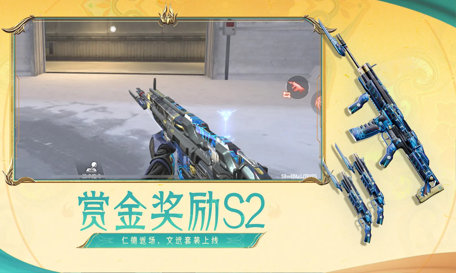 周深五月天合唱