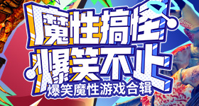 一支舞蹈加速外国人对日本祛魅