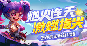 国乒女团晋级决赛